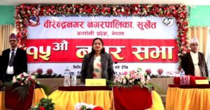 वीरेन्द्रनगर नगरपालिकाको बजेट तीन अर्ब ५९ करोड