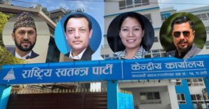 रास्वपाका मन्त्रीहरुले राजीनामा दिदै