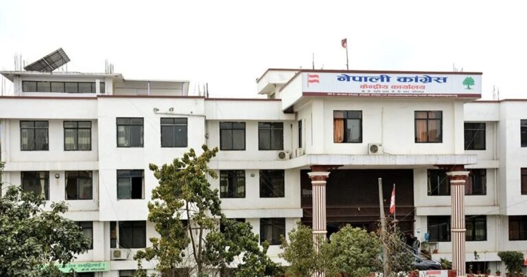 कांग्रेसको केन्द्रीय कार्यसम्पादन समितिको बैठक बस्दै