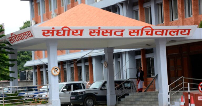 संसद सचिवालयले बोलायो सर्वदलीय बैठक