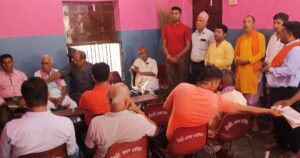 ब्राह्मण समाज नेपालको विविध निर्णय 