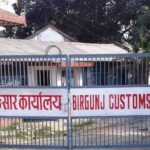 वीरगञ्ज नाका हुँदै तीन अर्बको विद्युतीय सवारीसाधन आयात