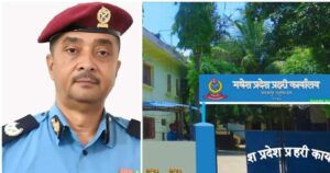 मधेस प्रदेशका प्रहरी प्रमुख डीआईजी पोखरेलमाथि कारबाहीको तयारी