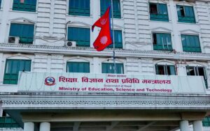 गृहमन्त्रालय शिक्षामा र शिक्षा मन्त्रालय केशरमहलमा सारिने