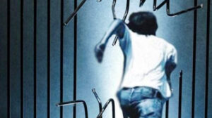 रौतहटमा अपराधका घटनामा न्युनिकरण, प्रहरीद्वारा २ सय ६४ फरार अभियुक्त पक्राउ