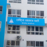 रास्वपाका १५ सांसदमाथि अनुसन्धान गर्न आयोगको सिफारिस