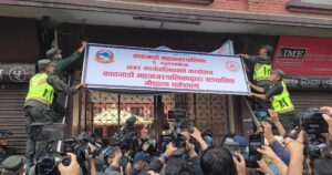 गौशाला धर्मशाला विवादः खाली गर्ने कार्य रोक्न पर्यटन मन्त्रीको निर्देशन