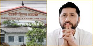 रवि लामिछानेलाई पक्राउ गर्न जिल्ला अदालत कास्कीको अनुमति