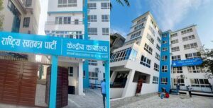 रास्वपा पहिलो पटक स्थानीय तहका लागि निर्वाचन लड्दै