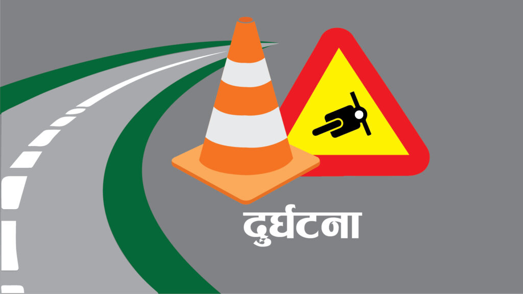 छोरा भेट्न भारत गइरहेको दम्पतीको दुर्घटनामा मृत्यु, सँगैका बालक पनि रहेनन्