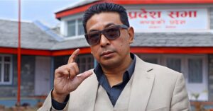 खारेज भयो दीपक मनाङेको सांसद पद