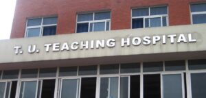 त्रिवि शिक्षण अस्पतालले माग्यो ३२ जना नर्स (विज्ञापनसहित)