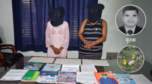 कुरा नमिल्दा आफ्नै नेताको हत्या