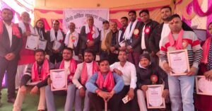 वि केयर वि क्यानको चौथो वार्षिक साधारण सभा सम्पन्न