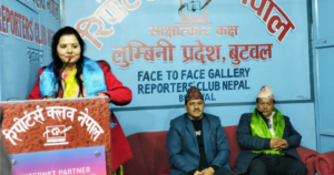 सरकार सञ्चालनबाट जनता सन्तुष्ट छैनन्: नेतृ सङ्ग्रौला