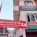 जसपा नेपालले फिर्ता लियो लुम्बिनी सरकारलाई दिएको समर्थन