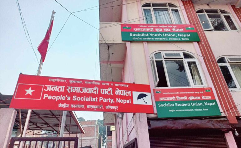 जसपा नेपालले फिर्ता लियो लुम्बिनी सरकारलाई दिएको समर्थन