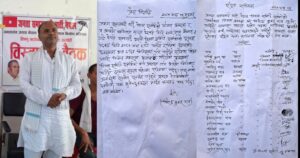 जसपा नेपालका जिल्ला अध्यक्ष रायसहित ६५ जनाको सामूहिक राजीनामा