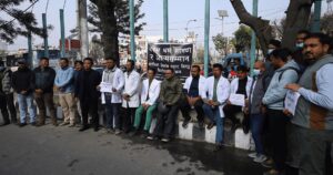 आज ‘पेन डाउन’ गर्दै आवासीय चिकित्सक, माइतीघरमा पनि प्रदर्शन