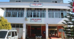 बागमती प्रदेशसभाको बैठक आह्वान