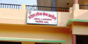मुख्यमन्त्री कार्यालयमा राजीनामा दिएका गौतमले सम्हाले मधेश लोकसेवा आयोगको सचिवको जिम्मेवारी