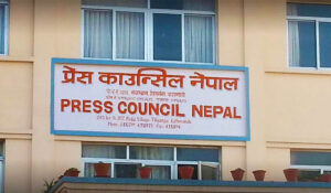 दश अनलाइन मिडियामाथि प्रेस काउन्सिलको प्रतिबन्ध