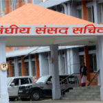 संसद् कर्मचारी ट्रेड युनियन खारेज, राजनीतिक गतिविधि गर्न नपाउने