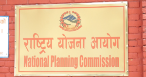 आगामी आर्थिक वर्षको बजेट १९ खर्बको हुने