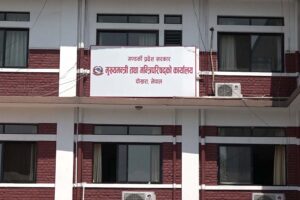 गण्डकी प्रदेशमा मङ्गलवार सार्वजनिक बिदा