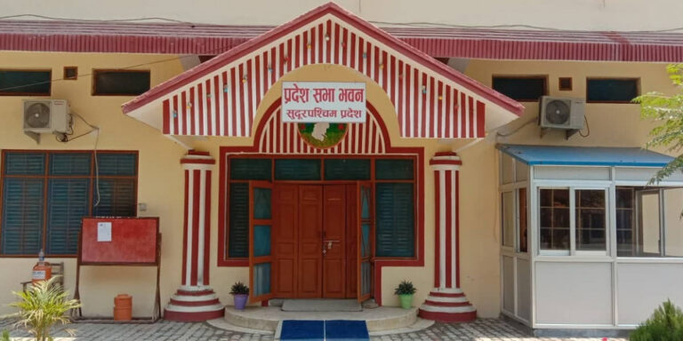 सुदूरपश्चिम प्रदेशमा बजेट अधिवेशनको तयारी