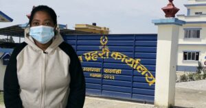 प्रहरीमा जागिर लगाइदिने भन्दै २.७५ लाख ठगी गर्ने महिला पक्राउ