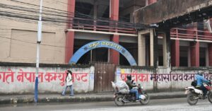 अमृत साइन्स क्याम्पसमा आज स्ववियु निर्वाचन