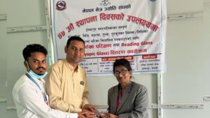 नेपाल नेत्रज्योति संघको ४७औं स्थापना दिवसको अवसरमा निःशुल्क आँखा परीक्षण तथा चश्मा वितरण