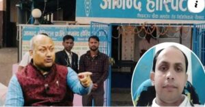 मुख्यमन्त्रीको निर्देशन अवज्ञा गर्ने डा.उमेश साह पक्राउ