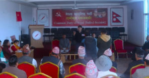 चैत १५ को जनप्रदर्शन भव्य बनाउन एकीकृत समाजवादीका आयोग र विभागहरूले तयारी गर्ने