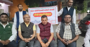 मधेशी निजामती कर्मचारी मञ्चको महाधिवेशन जनकपुरधाममा