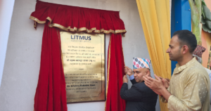 नवलपरासीमा आल्मुनियम रड उत्पादन गर्ने उद्योग सञ्चालन