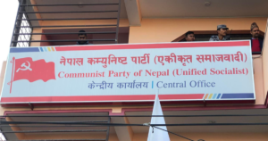 एकीकृत समाजवादीले गणतन्त्र पक्षधरलाई सघाउने