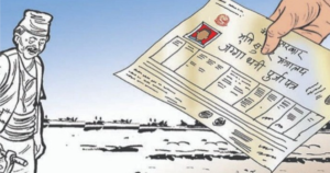 भूमिहीन सुकुम्बासीलाई जग्गाधनी प्रमाण पुर्जा वितरण सुरु