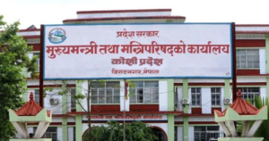 कोशी प्रदेशसभाको छैटौँ अधिवेशन अन्त्य गर्न सिफारिस