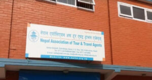 हवाई टिकटमा लगाइएको कर हटाउन माग