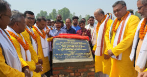 मधेस स्वास्थ्य विज्ञान प्रतिष्ठानको भवनको शिलान्यास