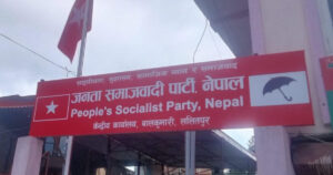 आजबाट देशभर सहर केन्द्रित आन्दोलनमा जसपा