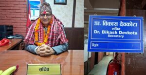 नवनियुक्त स्वास्थ्य सचिव डा.देवकोटाले सम्हाले जिम्मेवारी