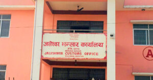 जलेश्वर भन्सारद्वारा आठ महिनामा दुई अर्ब राजस्व सङ्कलन