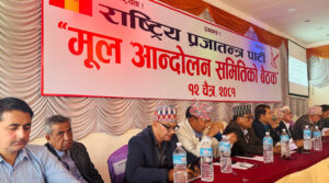 आन्दोलनमा होमियो राप्रपा, चैत २६ गते काठमाडौंमा प्रदर्शन