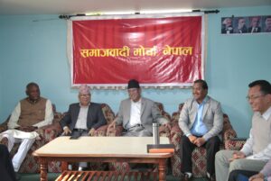 पेरिसडाँडामा समाजवादी मोर्चाको बैठक जारी