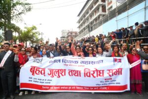 सरकारले दोस्रोपटक बोलाएको वार्तामा पनि शिक्षक महासंघ नजाने, दियो ३ विकल्प