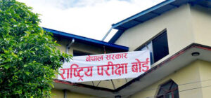 कक्षा १२ को परीक्षा स्थगित भन्दै भ्रामक सूचना