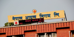 ९ अर्ब ५० करोड नाफामा नेपाल आयल निगम